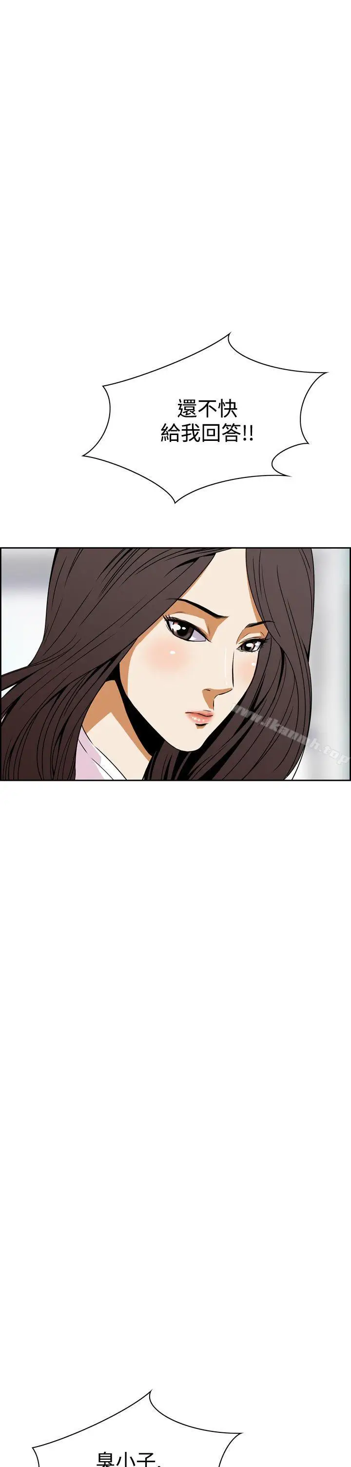 漫画《恶梦(完结)》第5话第26张图