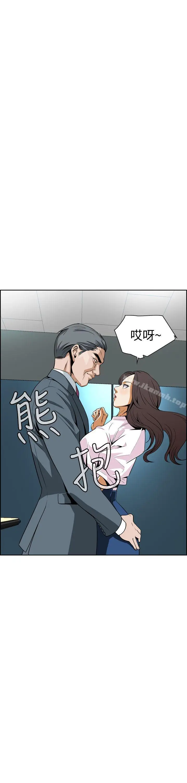 漫画《恶梦(完结)》第5话第32张图