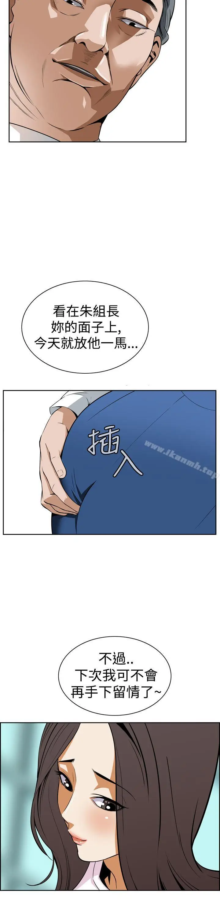 漫画《恶梦(完结)》第5话第34张图