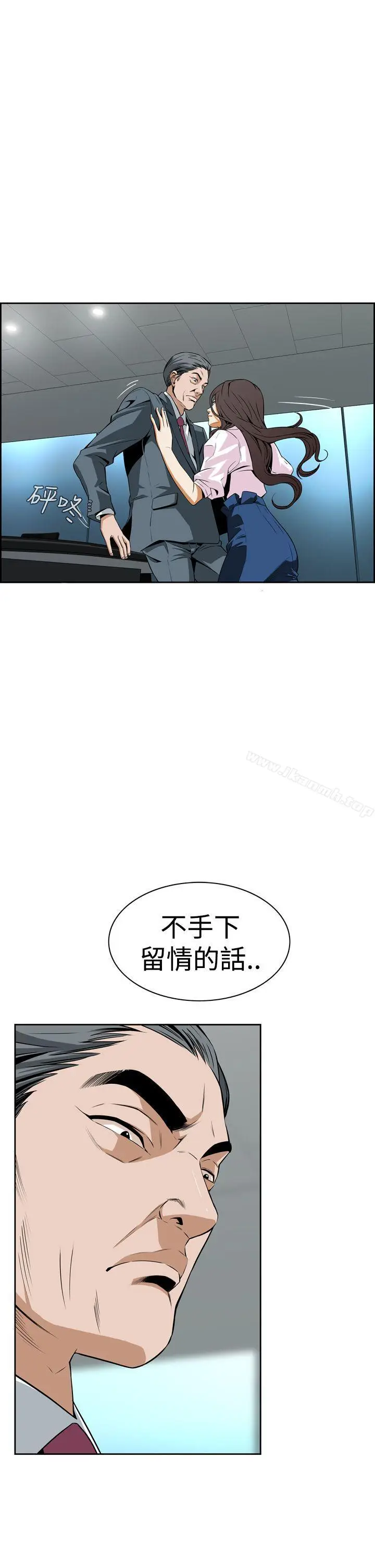 漫画《恶梦(完结)》第5话第36张图