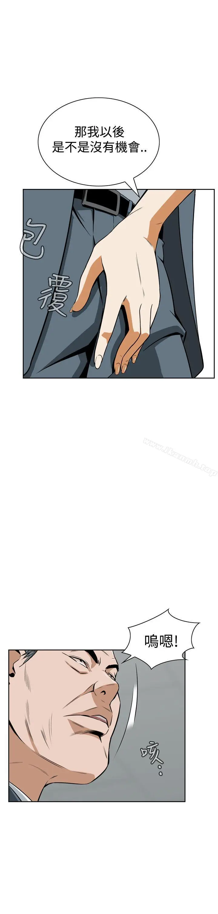 漫画《恶梦(完结)》第5话第37张图