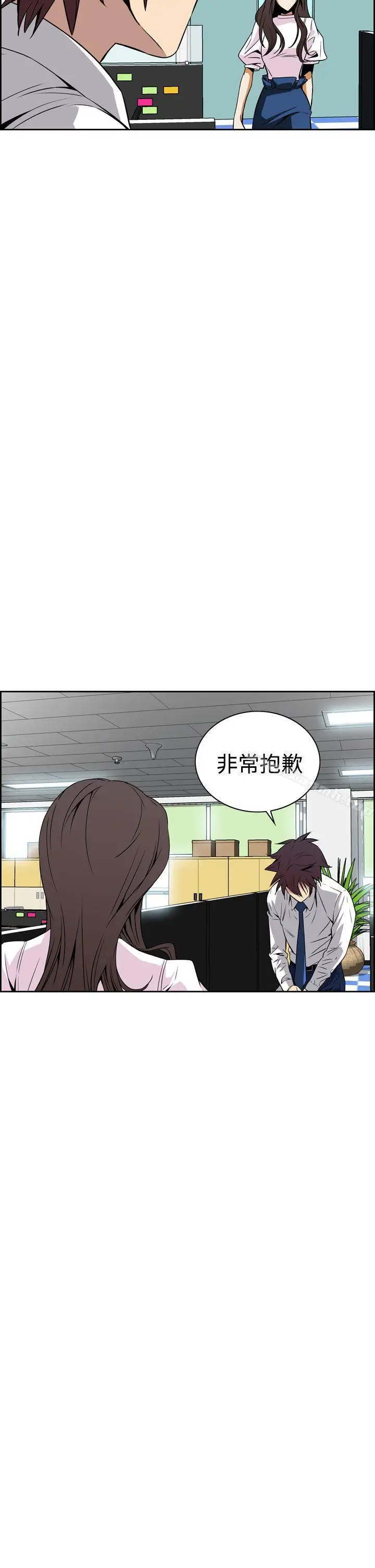 漫画《恶梦(完结)》第5话第42张图