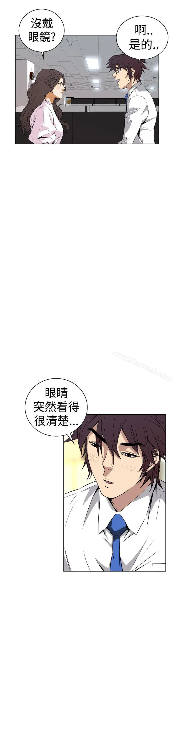 漫画《恶梦(完结)》第5话第43张图