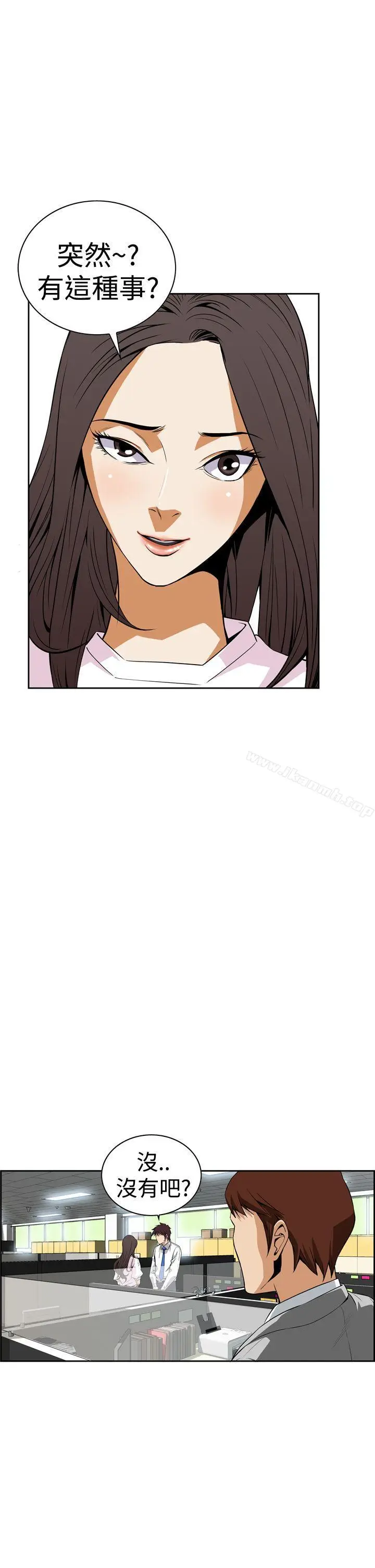 漫画《恶梦(完结)》第5话第44张图