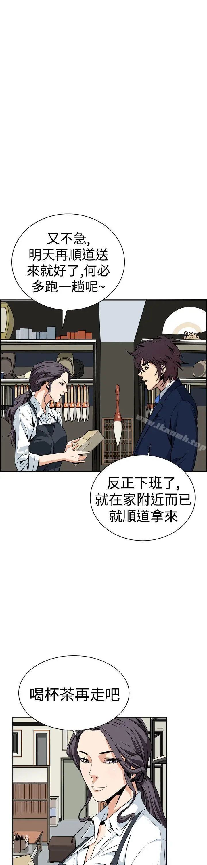 漫画《恶梦(完结)》第5话第51张图