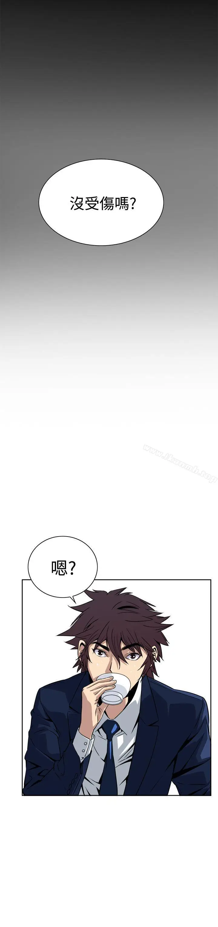 漫画《恶梦(完结)》第5话第58张图