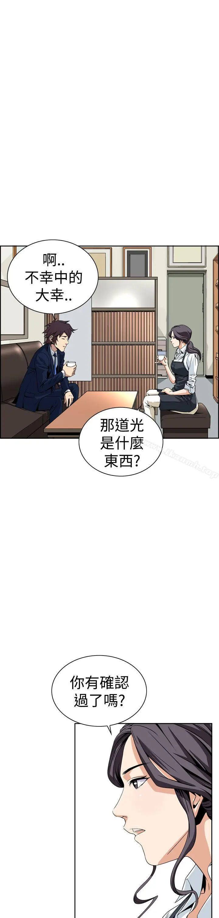 漫画《恶梦(完结)》第5话第59张图