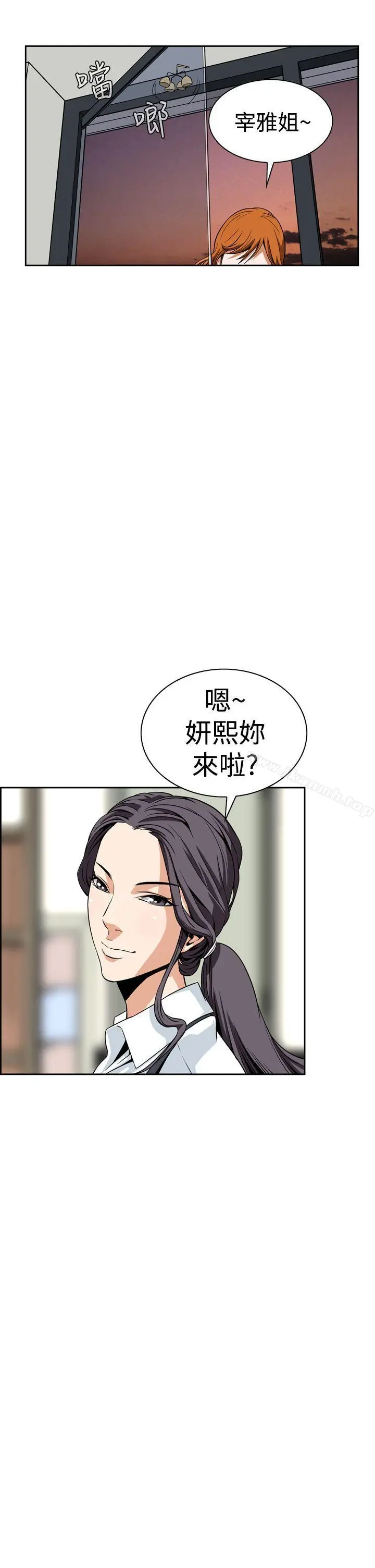 漫画《恶梦(完结)》第5话第62张图