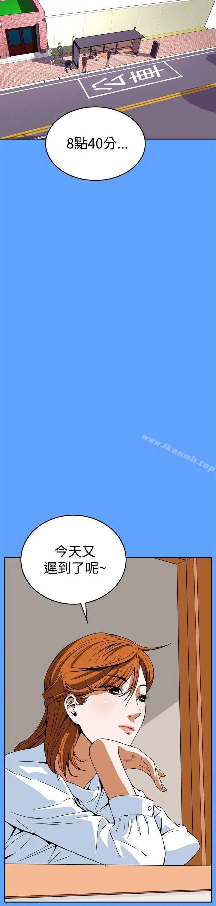 漫画《恶梦(完结)》第6话第14张图