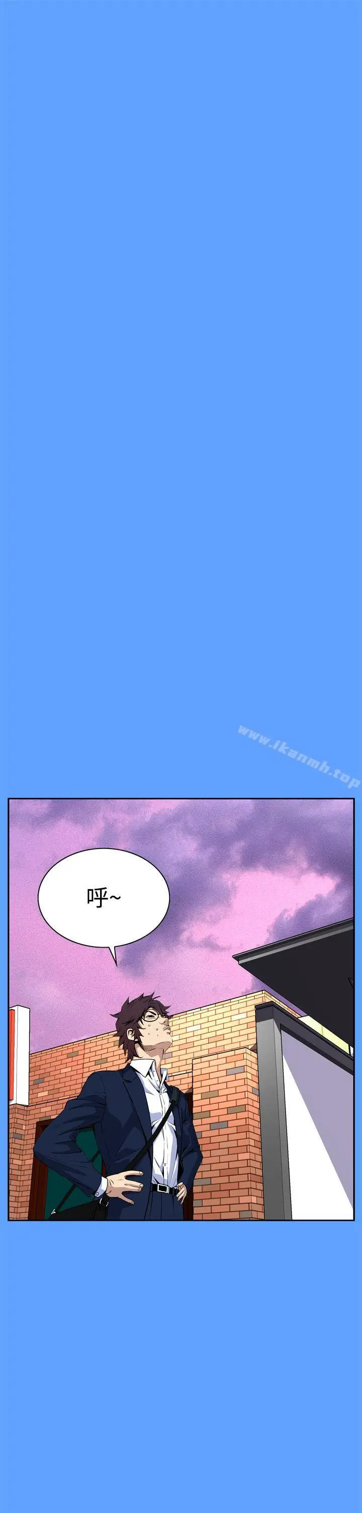 漫画《恶梦(完结)》第6话第16张图