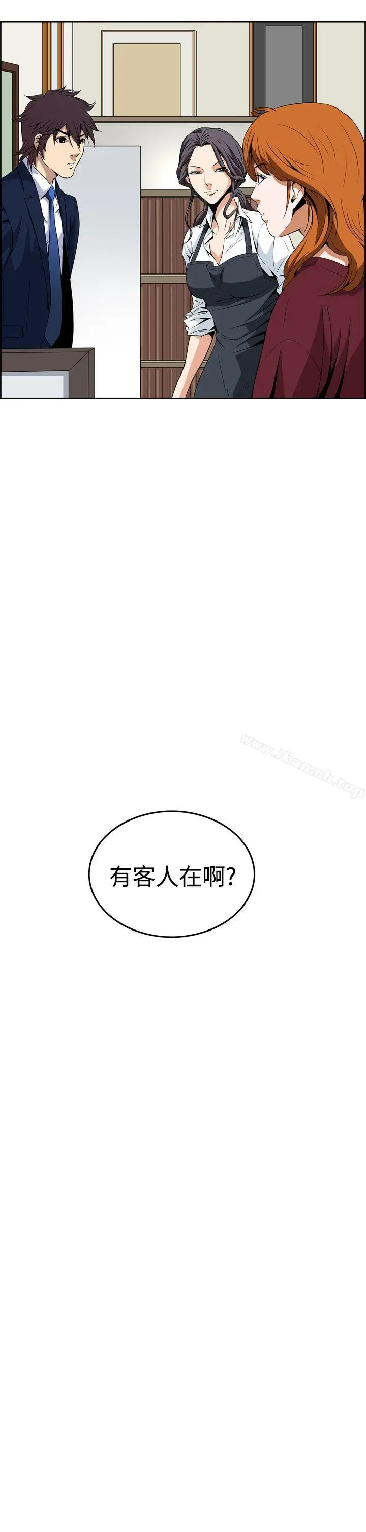 漫画《恶梦(完结)》第6话第24张图