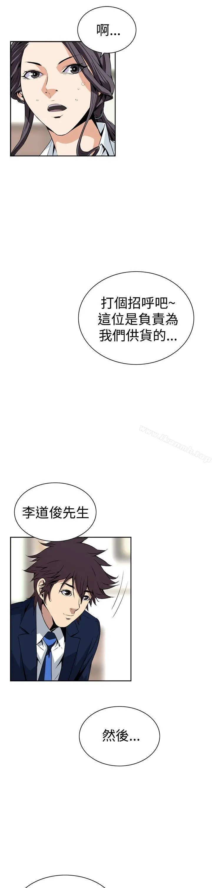 漫画《恶梦(完结)》第6话第26张图