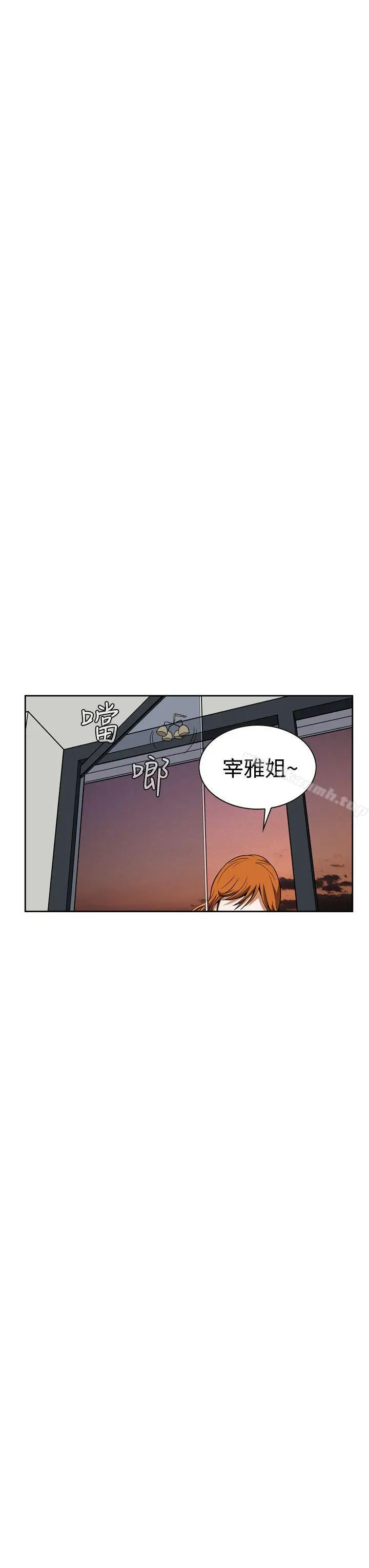 漫画《恶梦(完结)》第6话第3张图