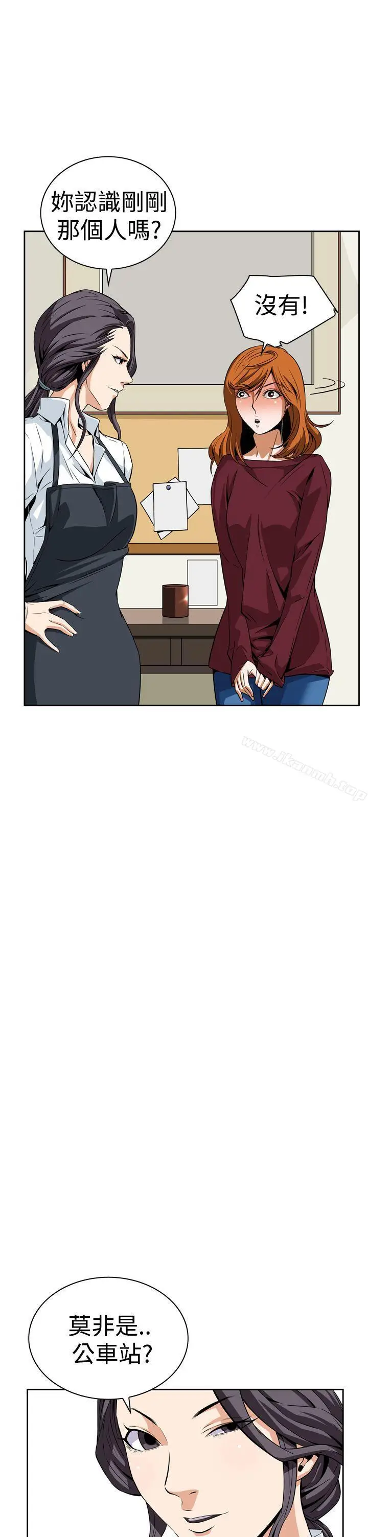 漫画《恶梦(完结)》第6话第34张图