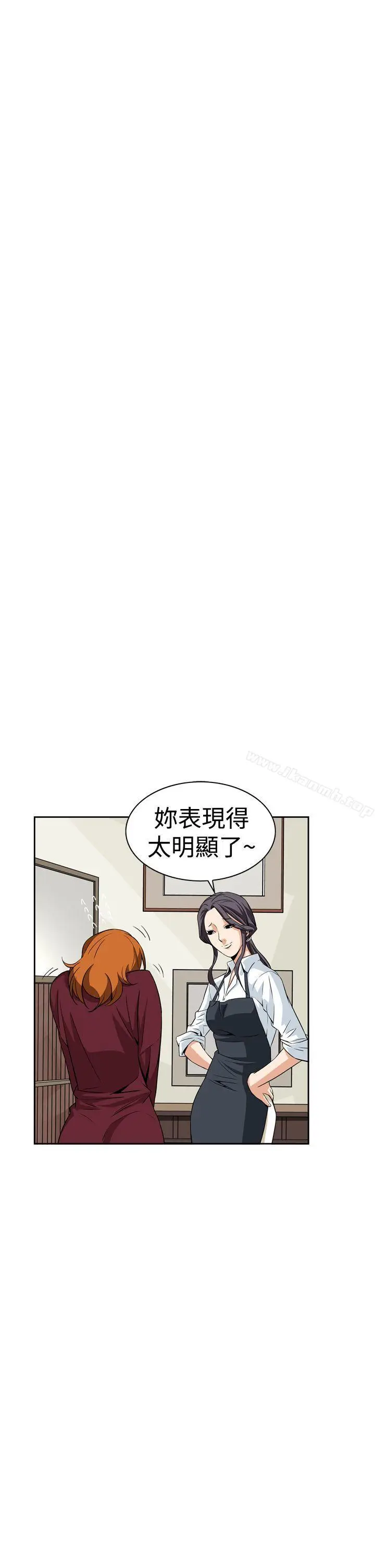 漫画《恶梦(完结)》第6话第36张图