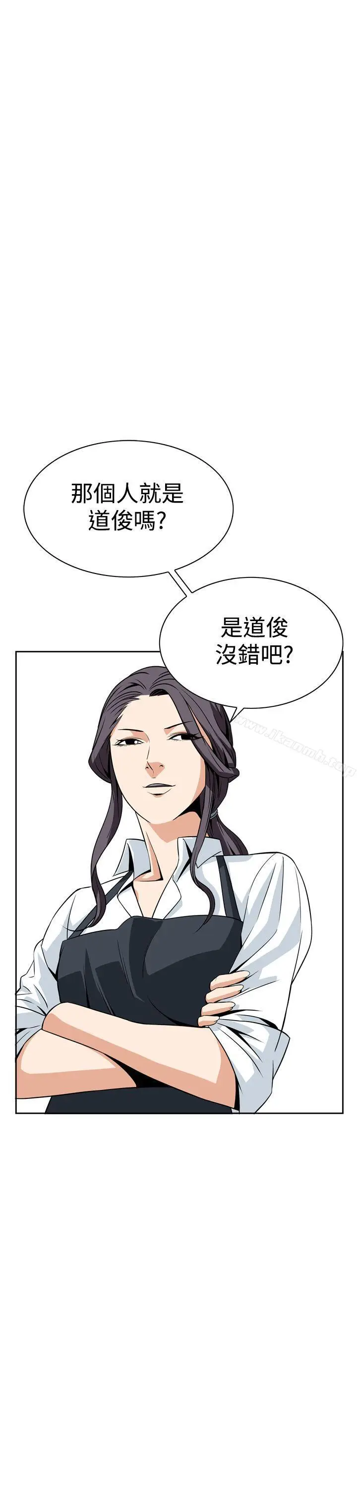 漫画《恶梦(完结)》第6话第42张图