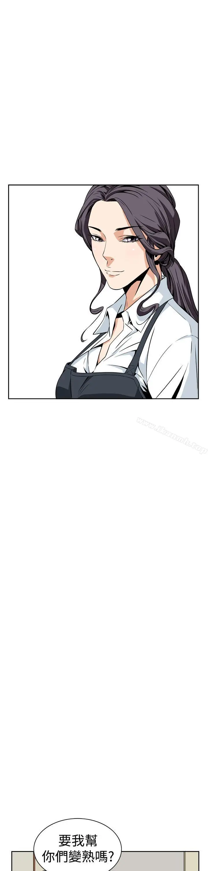 漫画《恶梦(完结)》第6话第46张图