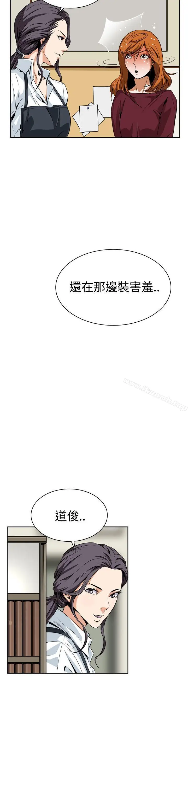 漫画《恶梦(完结)》第6话第47张图