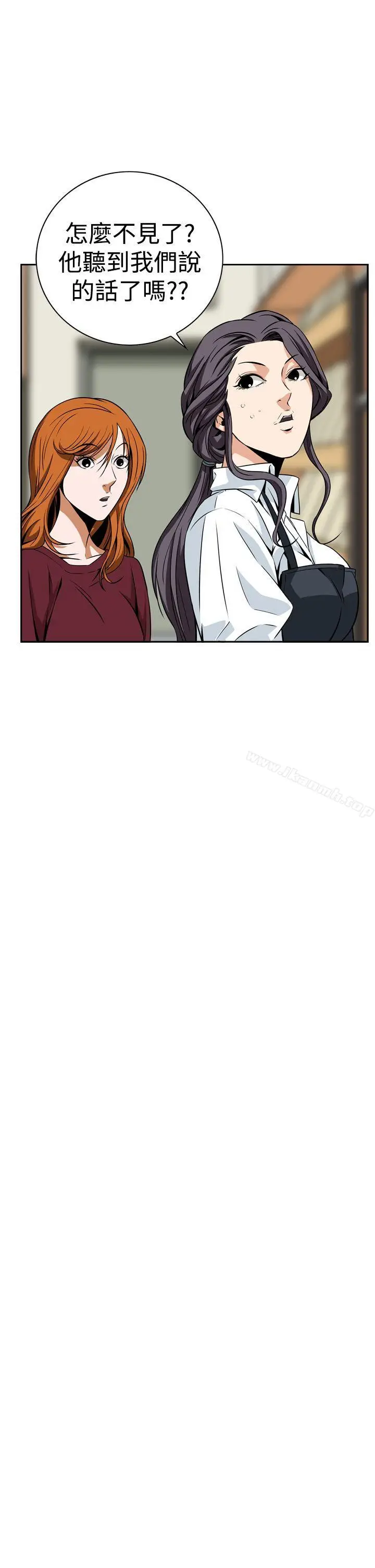 漫画《恶梦(完结)》第6话第49张图