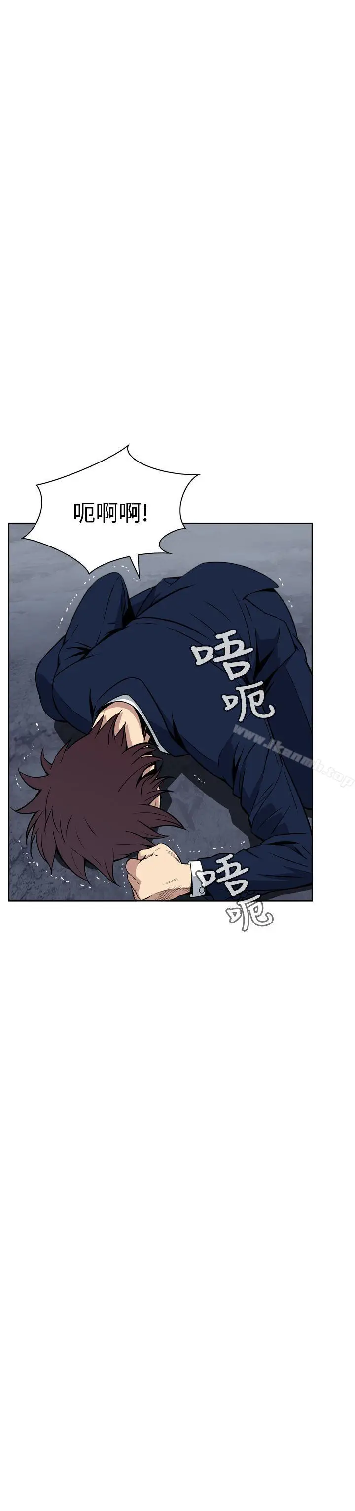 漫画《恶梦(完结)》第6话第53张图