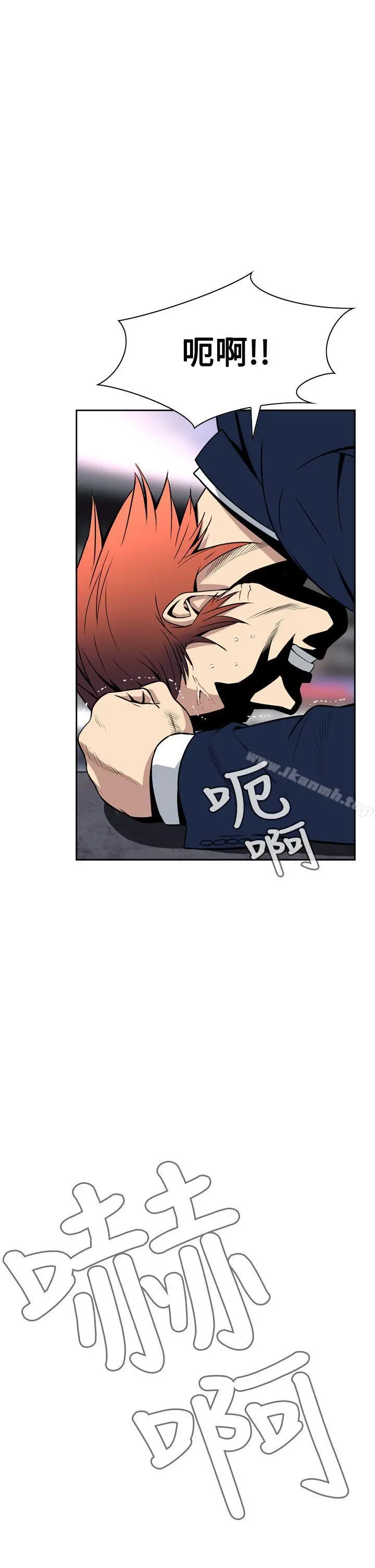 漫画《恶梦(完结)》第6话第54张图