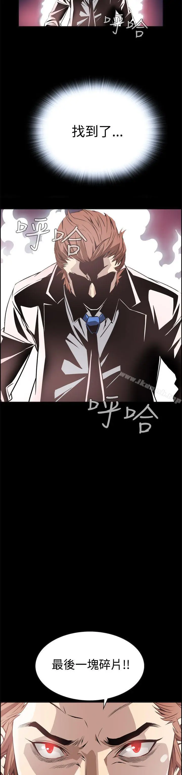 漫画《恶梦(完结)》第6话第58张图