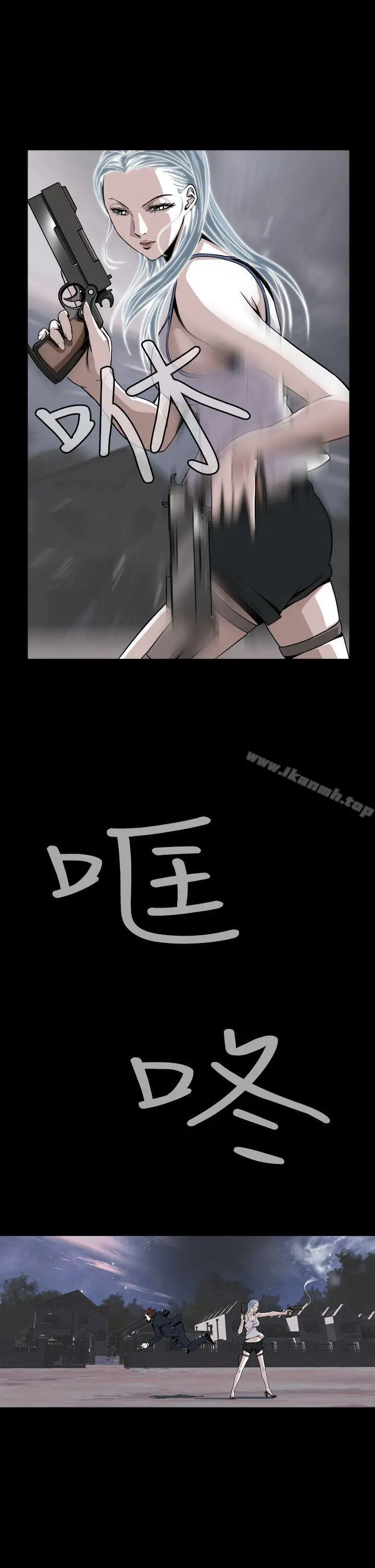 漫画《恶梦(完结)》第7话第16张图