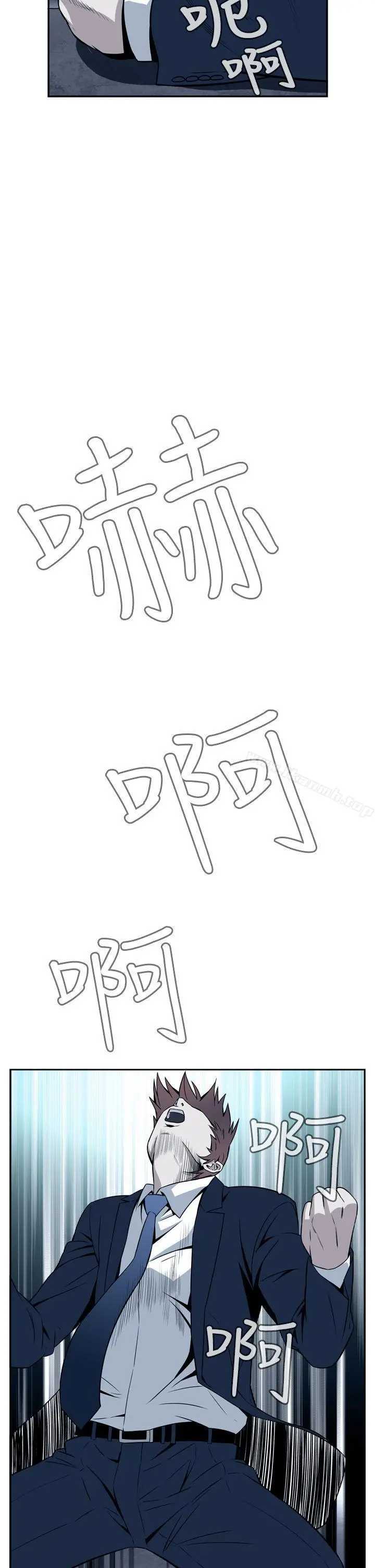 漫画《恶梦(完结)》第7话第2张图