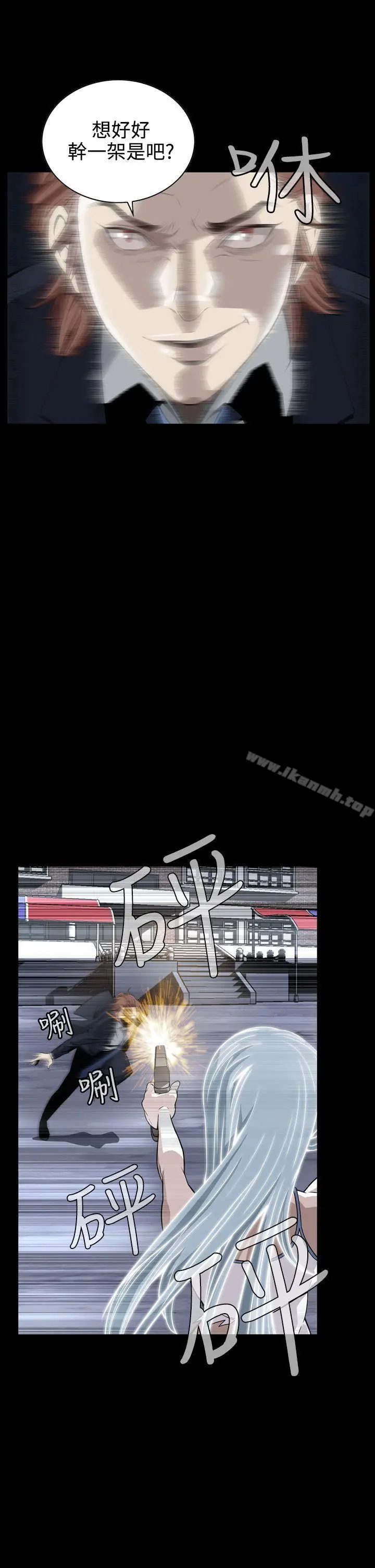 漫画《恶梦(完结)》第7话第20张图