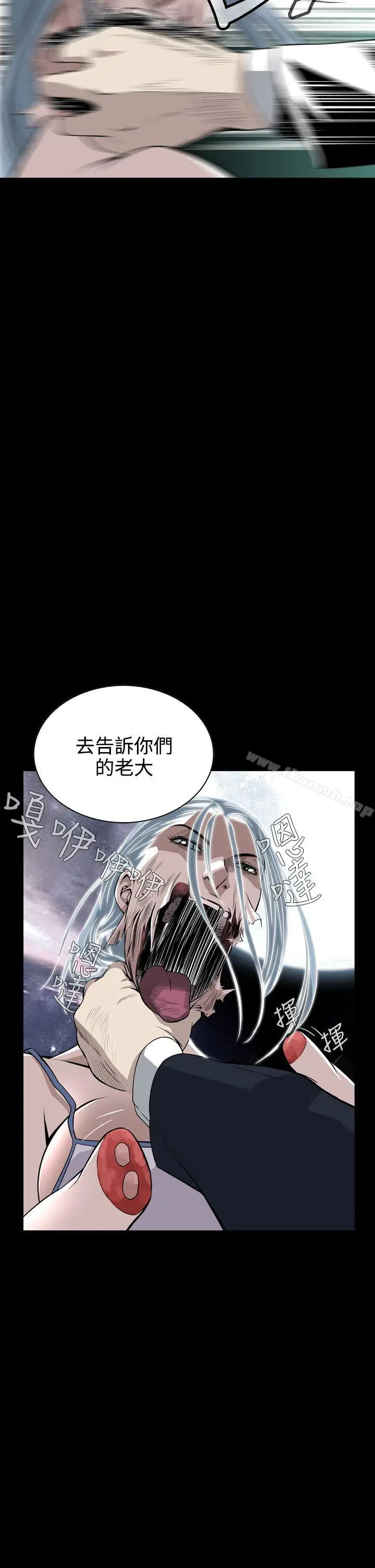 漫画《恶梦(完结)》第7话第35张图