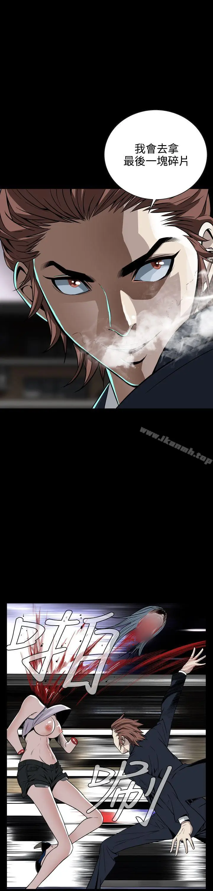 漫画《恶梦(完结)》第7话第37张图