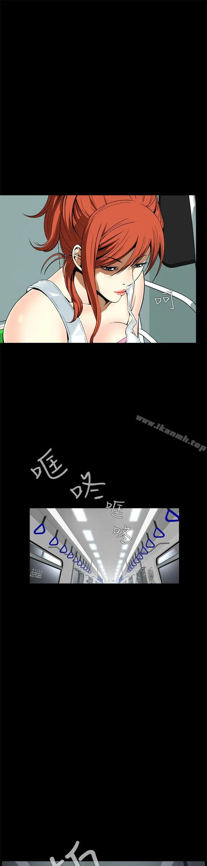 漫画《恶梦(完结)》第8话第10张图