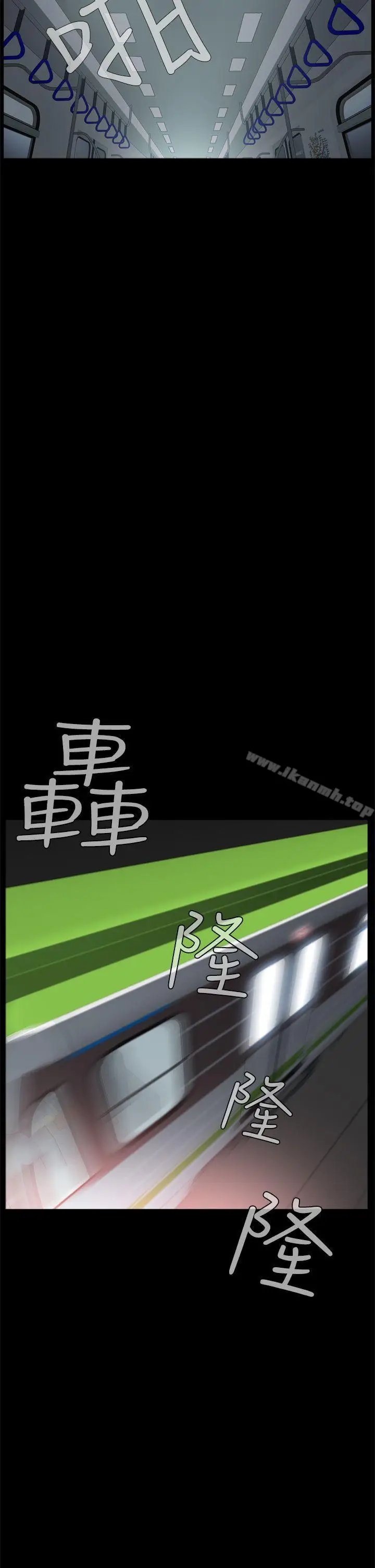 漫画《恶梦(完结)》第8话第11张图