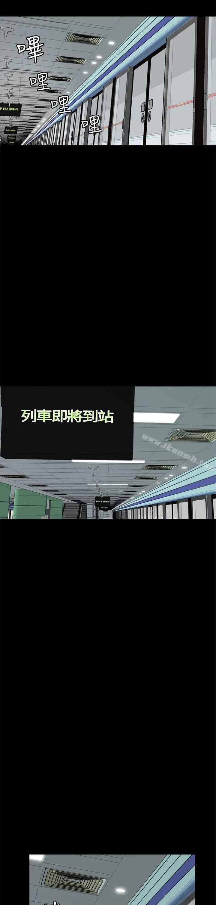 漫画《恶梦(完结)》第8话第13张图