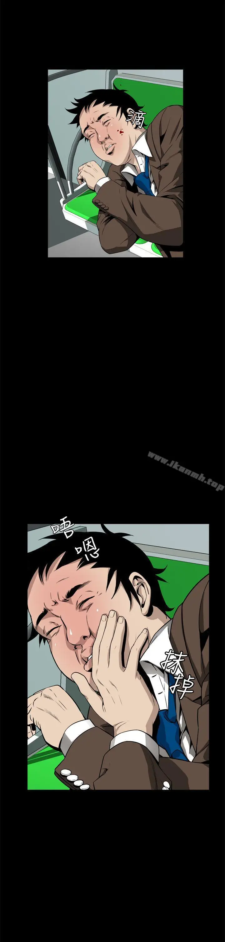 漫画《恶梦(完结)》第8话第23张图