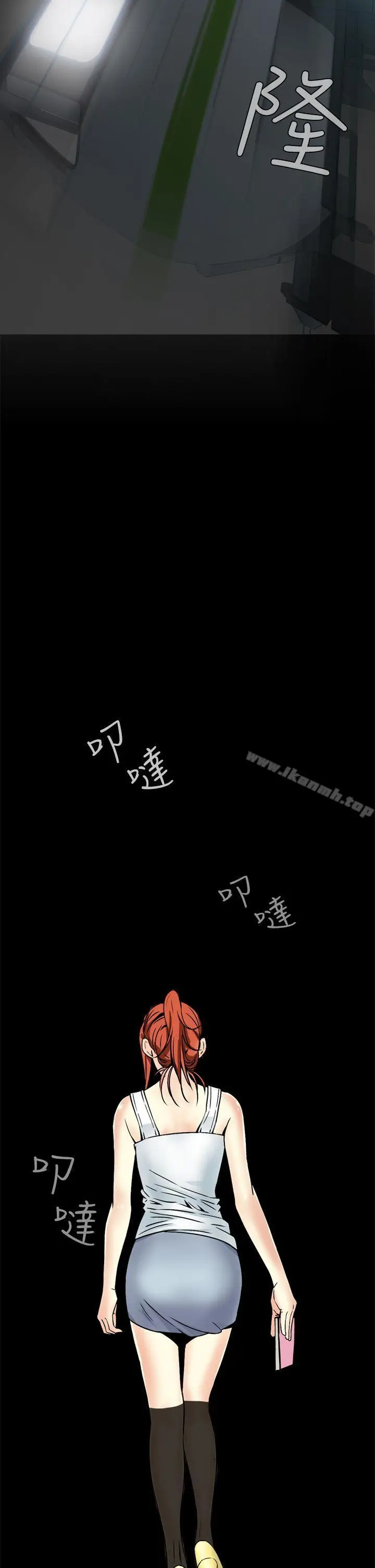 漫画《恶梦(完结)》第8话第29张图