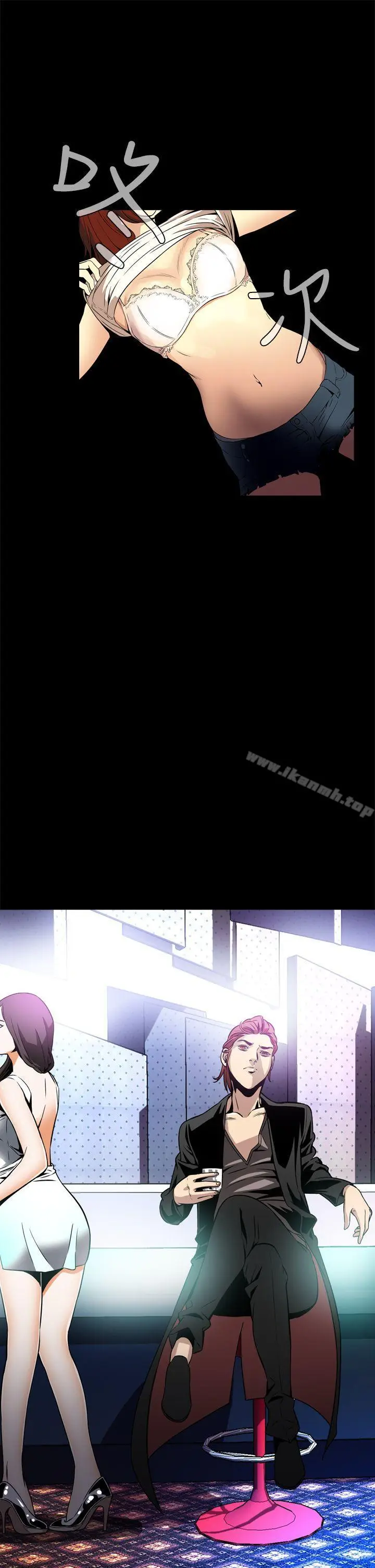 漫画《恶梦(完结)》第8话第37张图
