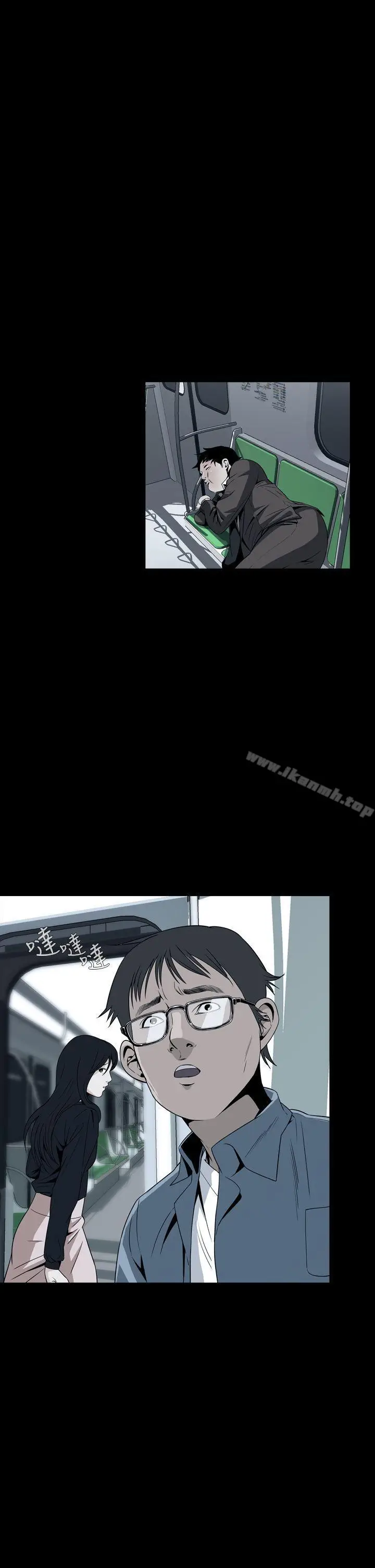 漫画《恶梦(完结)》第8话第4张图