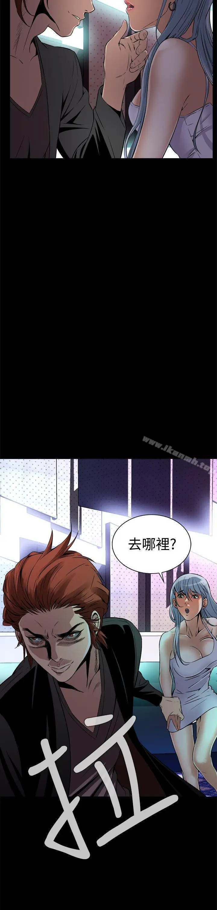 漫画《恶梦(完结)》第8话第47张图
