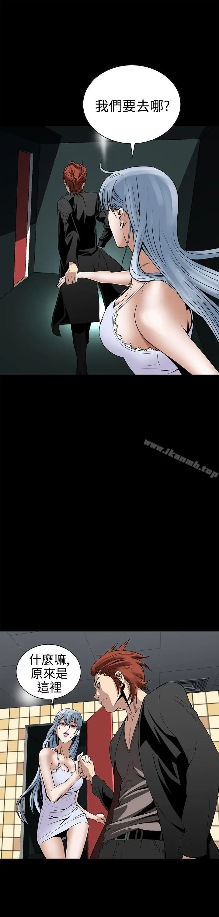 漫画《恶梦(完结)》第8话第49张图