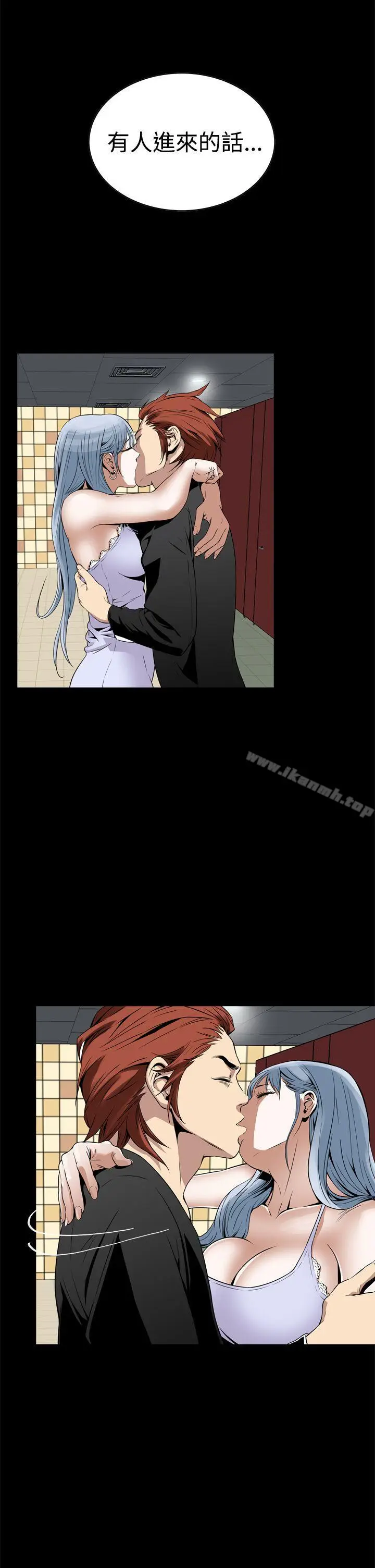 漫画《恶梦(完结)》第8话第50张图