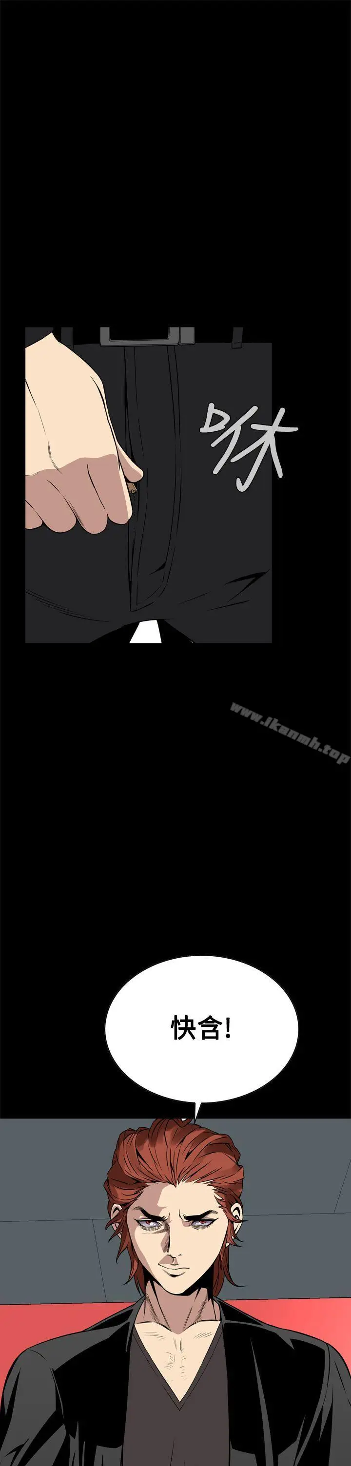 漫画《恶梦(完结)》第8话第55张图