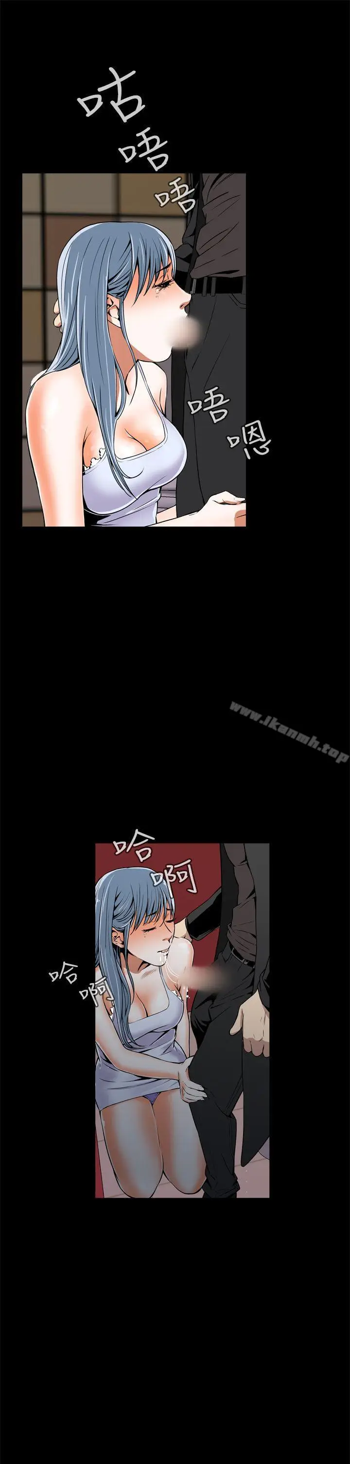 漫画《恶梦(完结)》第9话第10张图