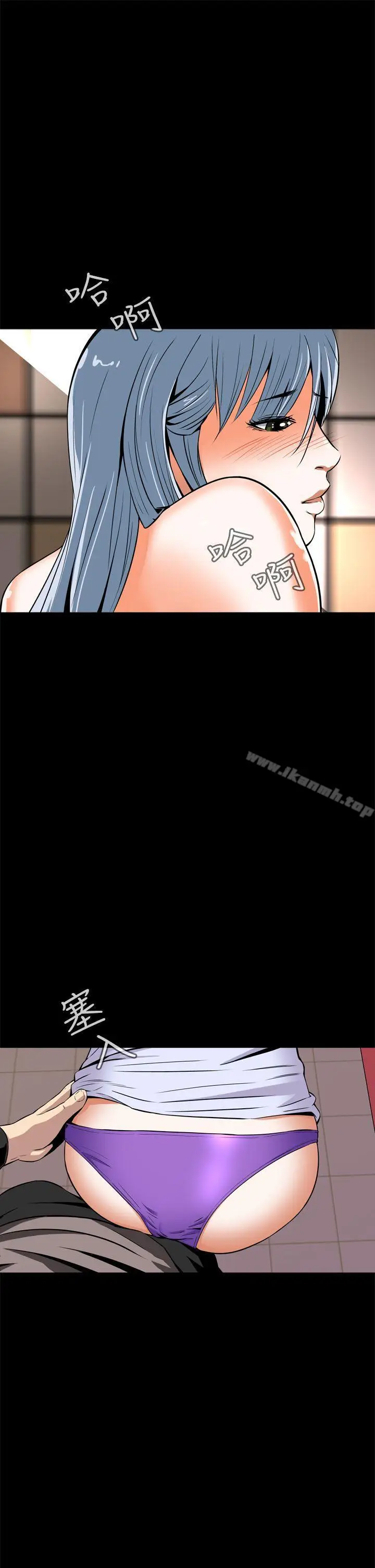 漫画《恶梦(完结)》第9话第13张图