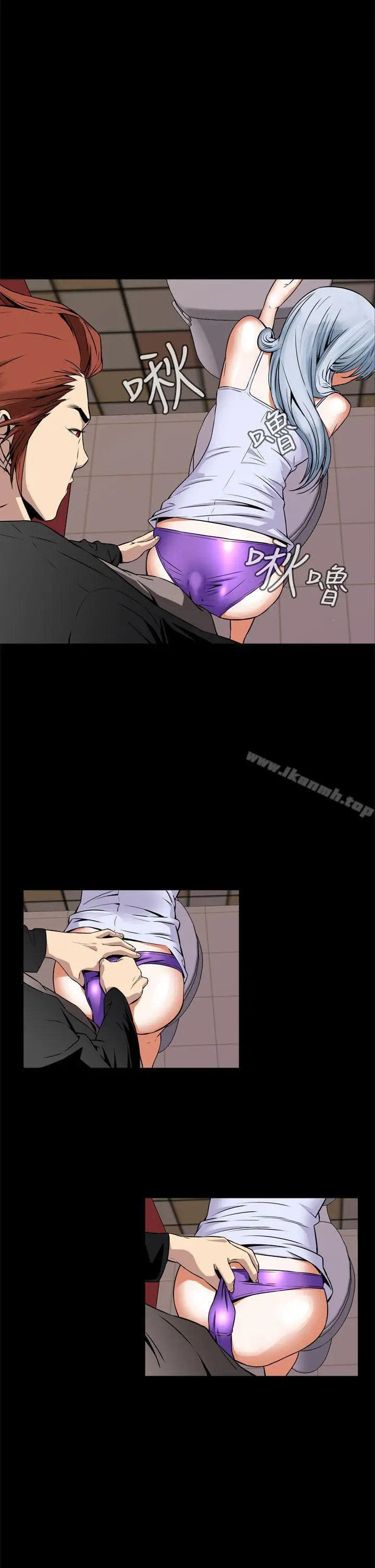 漫画《恶梦(完结)》第9话第14张图