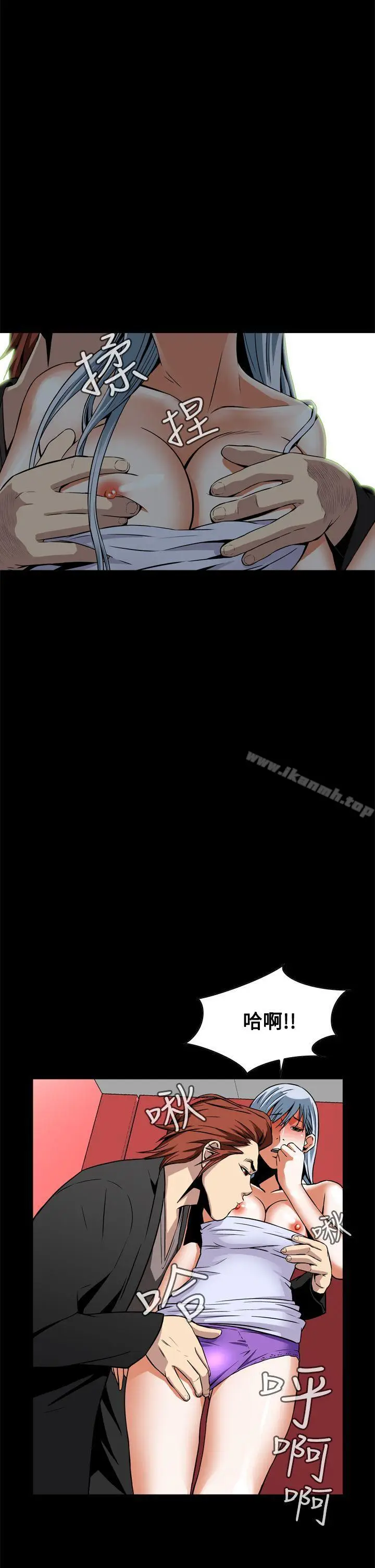 漫画《恶梦(完结)》第9话第17张图