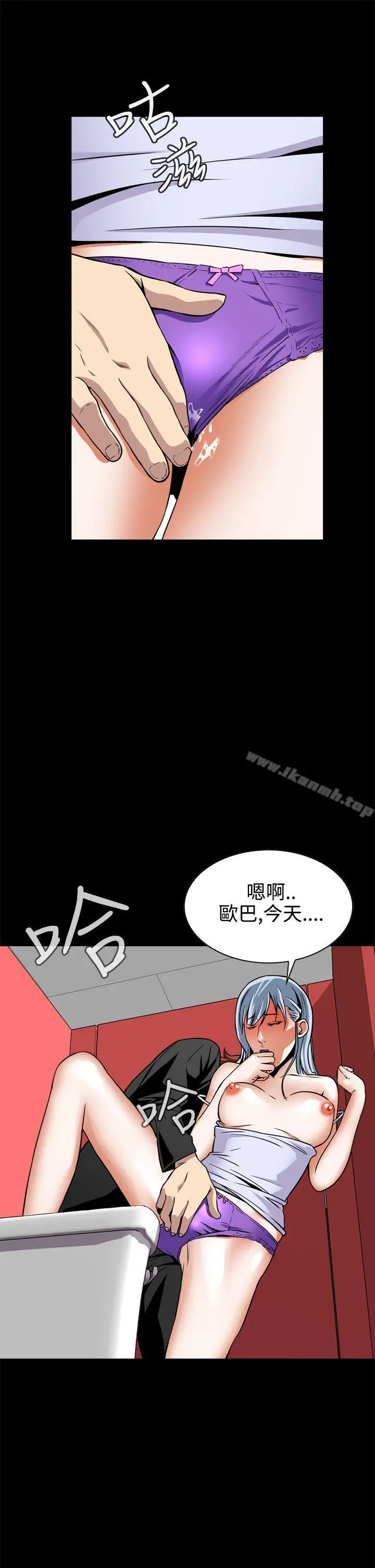 漫画《恶梦(完结)》第9话第19张图