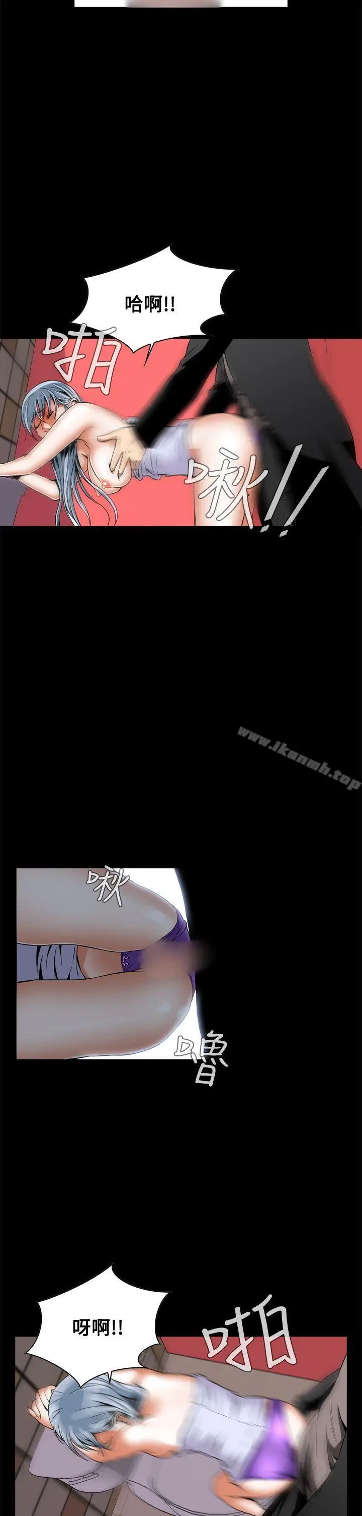 漫画《恶梦(完结)》第9话第26张图