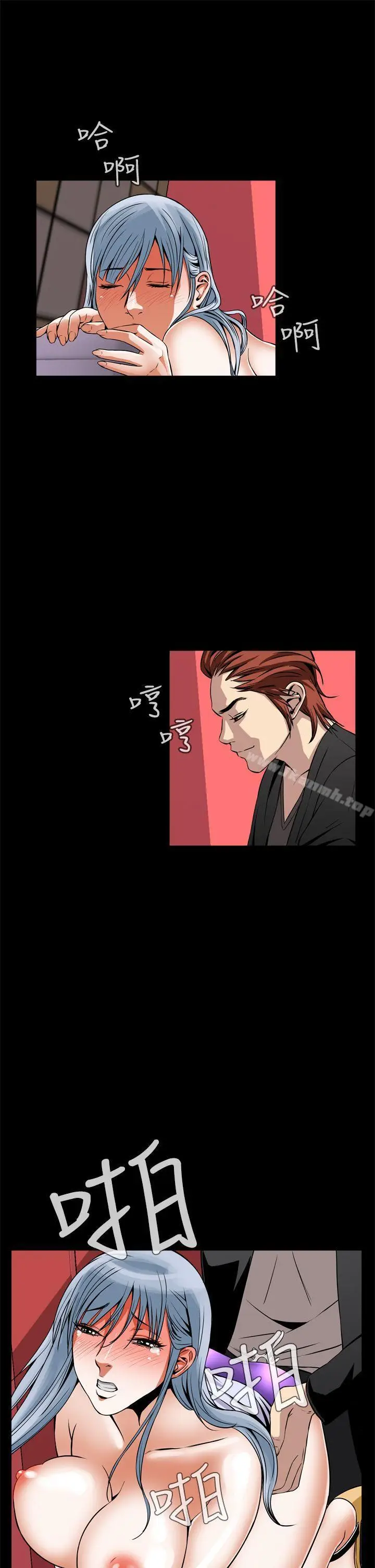 漫画《恶梦(完结)》第9话第28张图