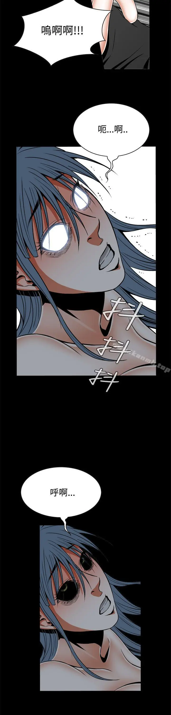 漫画《恶梦(完结)》第9话第35张图